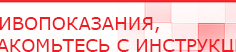 купить ЧЭНС-01-Скэнар-М - Аппараты Скэнар Дэнас официальный сайт denasdoctor.ru в Элисте